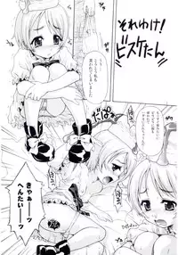 (C67) [APPLECAT (Potekoro)] Asoko no Shizuku (Biscuit-tan)