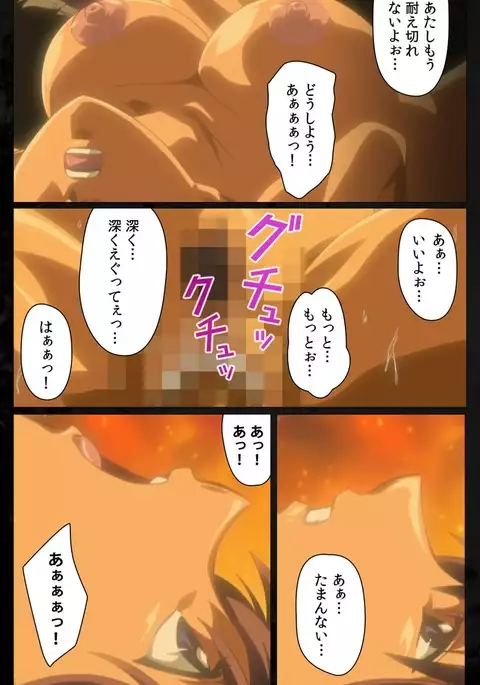 DARK SHELL Ori no Naka no Namameki Dainiwa Susurinaku Hada Complete Ban