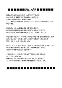 [Crimson Comics] Koukai Soushuuhen 2 (One Piece) [English]