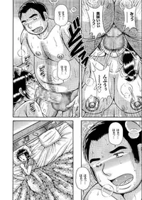 COMIC KURiBERON 2019-06 Vol. 80