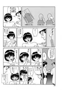 [Eiri Kiku] Short cut 1