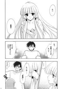 (C62) [NIKKA (various)] C-HOBIT 3 (Chobits)