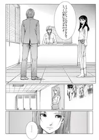 [Ichitomo Kazutomo] Bishoujo Idol o Muke 4 [Digital]