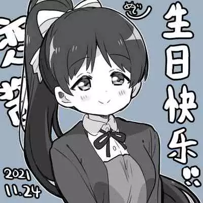 スパスタまとめ(クゥすみ中心)