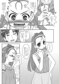 [ARE. (Harukaze Do-jin)] FLY AWAY (THE iDOLM@STER) [Digital]