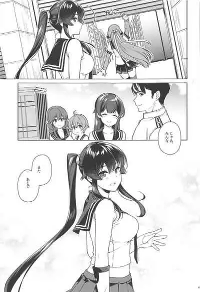 Yoru Yahagi 13
