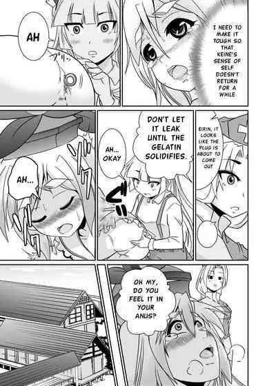 [Team Harenchi (Goya)] Eirin no Kimagure Karte ~Kamishirasawa Keine Omutsu Choukyou~ Vol. 4 and 5 (Touhou Project) [English] [Digital]