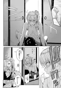 [Yoshiura Kazuya] Kizashi Ch. 1-10