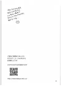 (COMIC1☆10) [Nekomataya (Nekomata Naomi)] Chihiro-san to Gusho Nure Shower Time (THE IDOLM@STER CINDERELLA GIRLS)