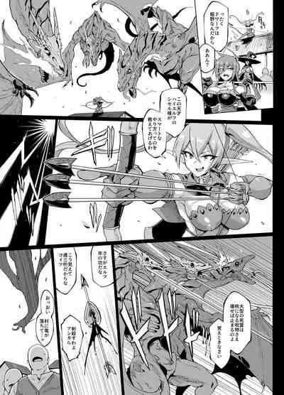 『ヒプノアプリファンタジア』プロローグ&1+2話