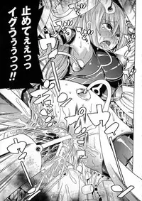 [Tendo Masae] Ochita Mesubuta-tachi