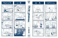 [Coelacanth] Funky Glamourous [English]