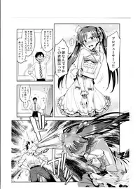 (COMIC1☆7) [ReDrop (Miyamoto Smoke, Otsumami)] Chihaya ga Kawai sugi te Gaman Dekinaku Natta...!! (THE iDOLM@STER)