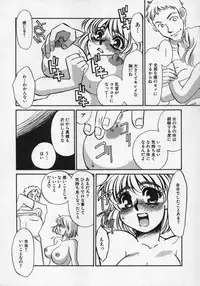 [Umino Yayoi] Miminari