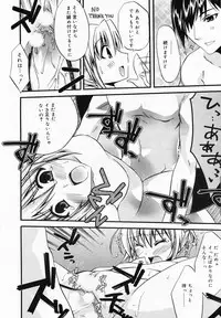 Manga Bangaichi 2009-03