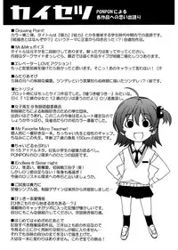 [PONPON] Start Up! [Digital]