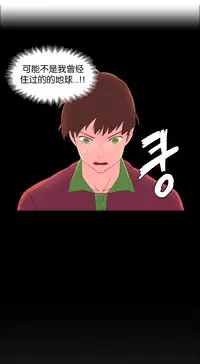 [Rozer] A World that I Rule | 我统治的世界 Ch.1-28 [Chinese]