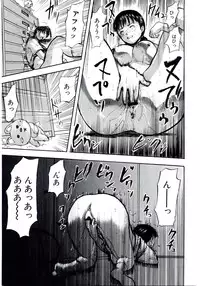 (C67) [BASIC CHAMPIONS (Yamada Tahichi)] TH-808