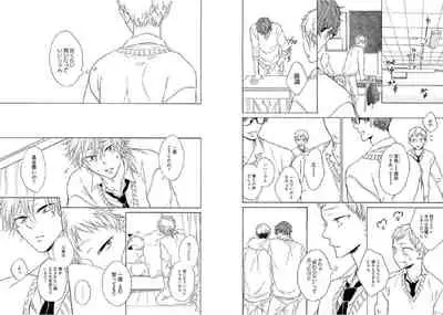 [Ayakano Yumi] Kitsune-san, Bakashi Aishimasho! [Digital]