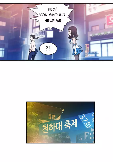 Tissue Thieves Ch.1-34