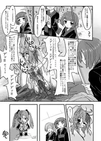 (C90) [02 (Various)] Touhou 2P de Shinu Goudou (Touhou Project)