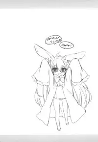 (Tenshi no Clover 2) [ANCHOR (Mutou Mato)] Chicchakutatte Pittanko (Lotte no Omocha!)