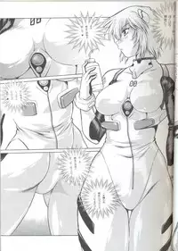 (C73) [Studio Katsudon (Manabe Jouji)] Plug Suit Fetish Vol.6 (Neon Genesis Evangelion)