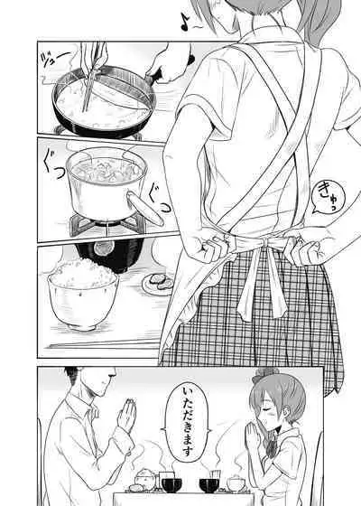 [MELODIYA (Amadeusky)] Kayoizuma no Kyoko-chan (THE IDOLM@STER CINDERELLA GIRLS) [Digital]