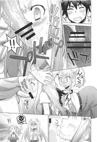 (C81) [Rikudou Juku (Rikudou Koushi)] Juku Hou 06 (Ano Hi Mita Hana no Namae wo Bokutachi wa Mada Shiranai.)