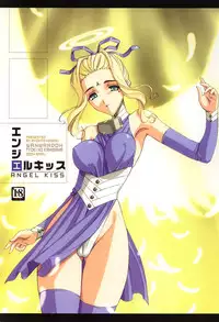 (Choki no Kamisama & WANWANDOH) Angel Kiss