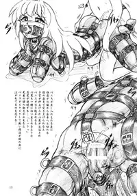 (C87) [Sumomo Dou (Sumomo EX)] Seiyoku Shinryousho