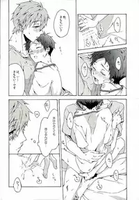 (C86) [iroiro (Mizore)] My Little Boy (Free!)