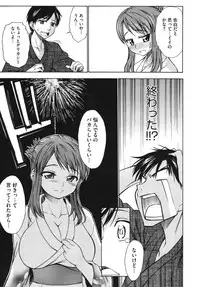 Comic Megastore H 2009-10