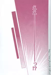 [Haribote (Ren Hotaka)] Futago to Onii-san (Harry Potter)