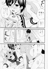 (Shotaket 11) [Rorororomo (Various)] Shounen Iro Zukan ~Shoujosou~