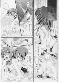 (COMIC1☆6) [ABLISS (Mei)] Sonna Seejun (Kyoukai Senjou no Horizon)