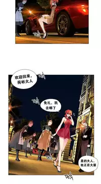 [Juder] Lilith`s Cord Ch.1-14 [Chinese]