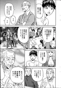 Action Pizazz 2013-05