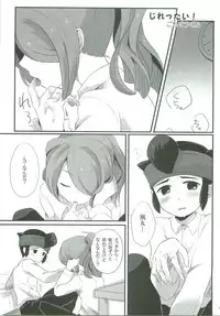 (FFF2) [C-Line (Various)] 21CenCHUry (Inazuma eleven)