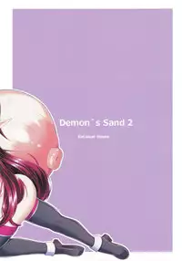 (C87) [Katakuri House (Katakuri-ko)] Demon's Sand 2