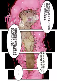 [Gekkouya] Manman no Ki