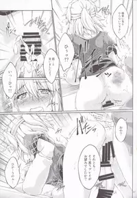 [Kougeki (Ootsuki Wataru)] Hashihime Jougi -Sou- (Touhou Project) [2018-01-09]