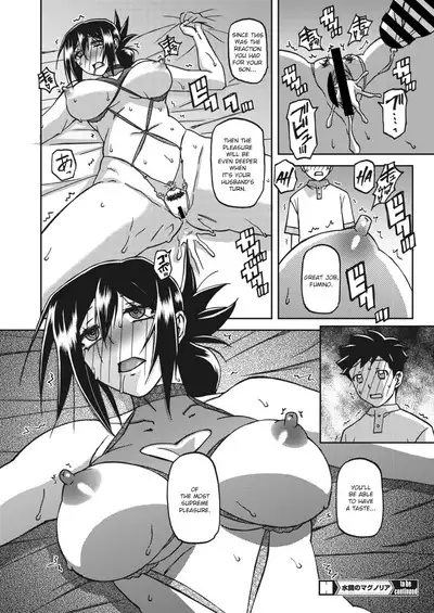 Mizukagami no Magnolia | Magnolia of the Water Mirror