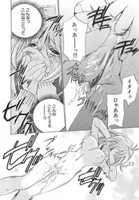 [Sada Ko-ji] Moe Cafe