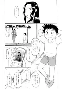 (C81) [Gekidan Gengorouza (Okamura Morimi)] Yosoji Jukujo Futei no En