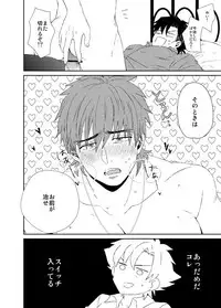 [Ochaya (Cha Shio)] Naoshite Ageru (Fate/Zero) [Digital]