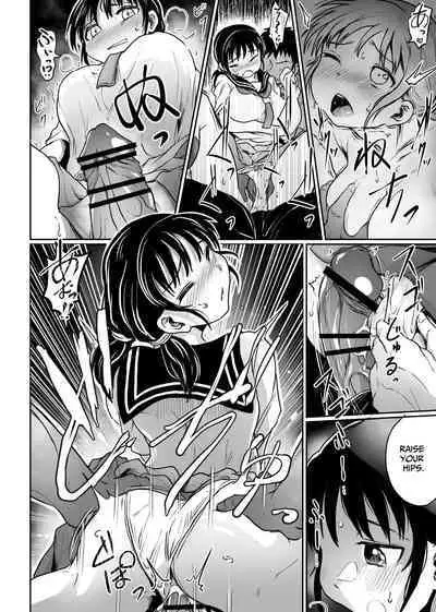 Hanashoubu no Eki | The Station of Iris Ensata