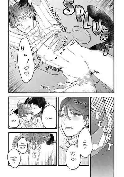 (C93) [Rototika (Kamishi Yue)] Iwa-chan no Neko ni Naritai 2 (Haikyuu!!) [English]