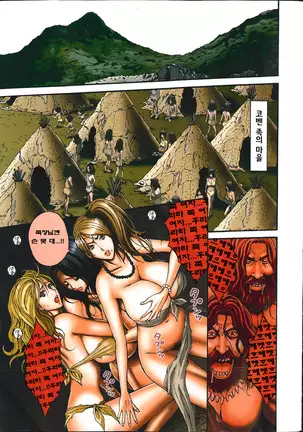 Kigenzen 10000 Nen no Ota