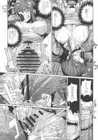 (SC59) [Draw Go (Watanabe Souichi)] AIBU A AIBU (LIVE A LIVE)